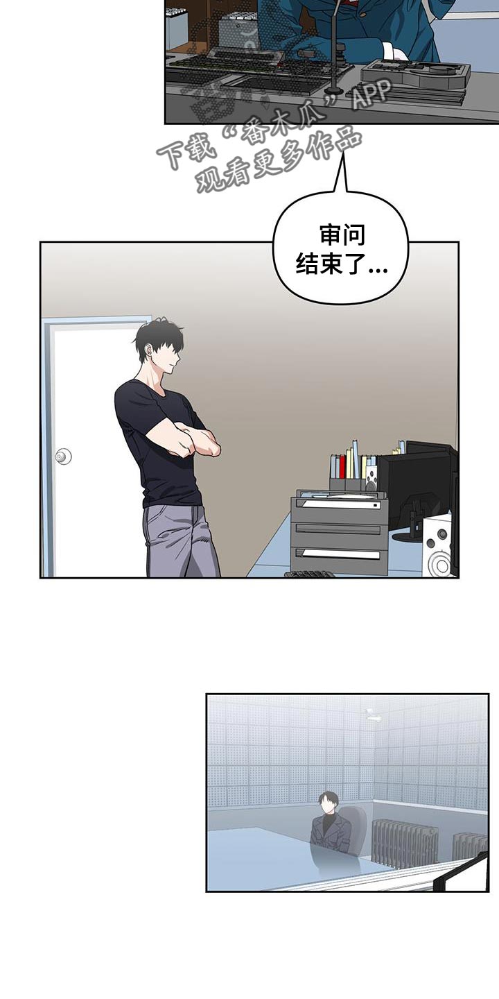 第61章：拒绝判断13