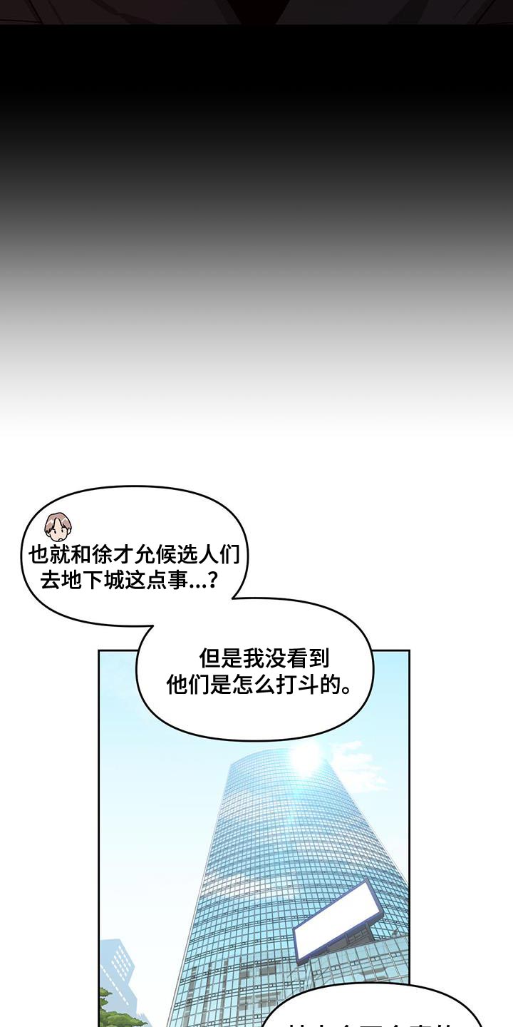第64章：武器21