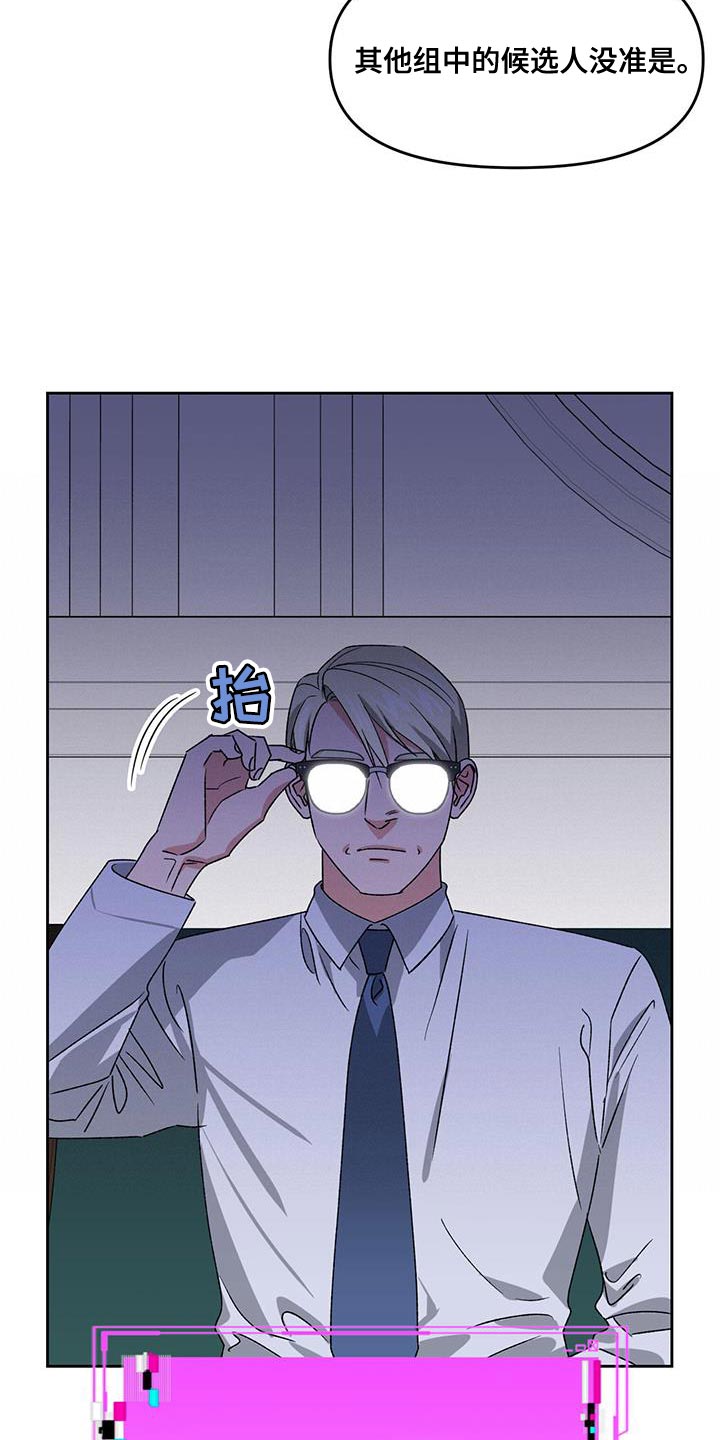第67章：尽全力的状态5