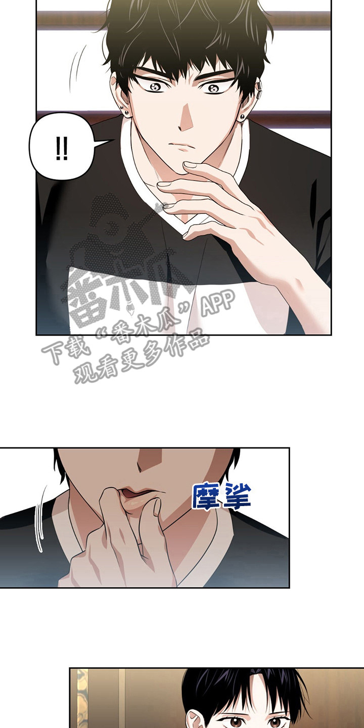 第23章：读取17