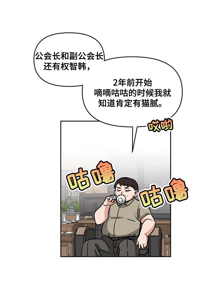 第47章：秘密12