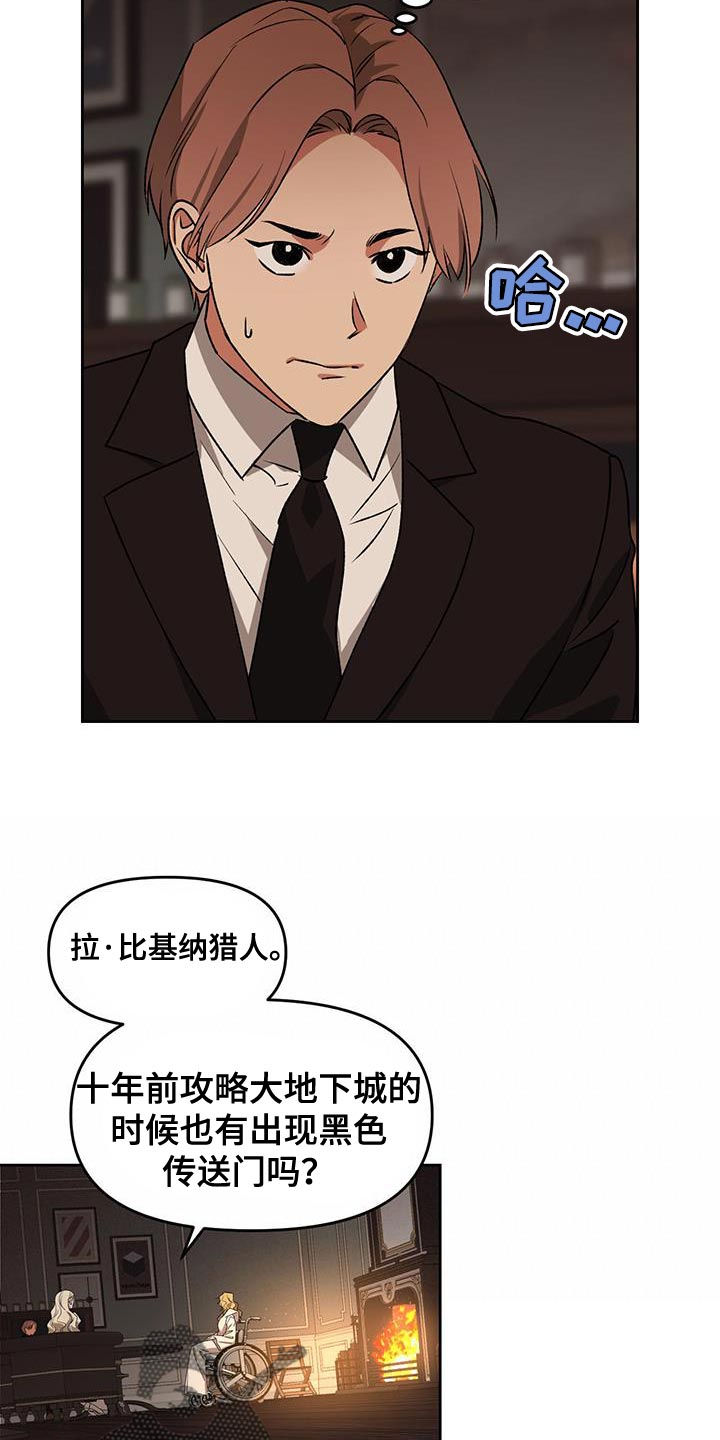 第64章：武器7