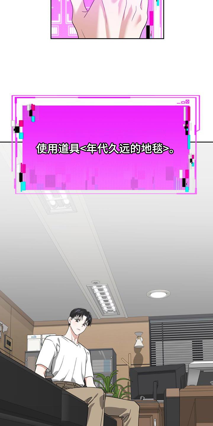 第46章：开门见山16