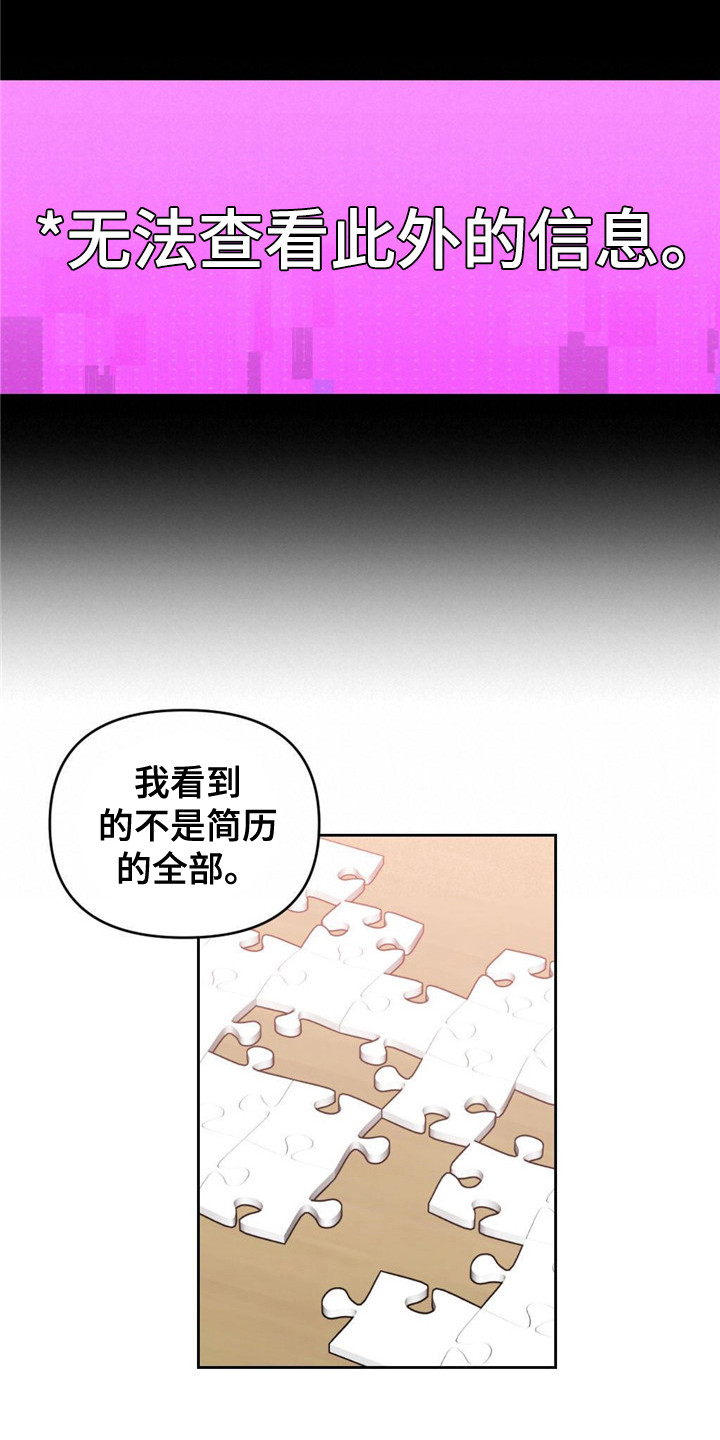 第26章：被选择者15