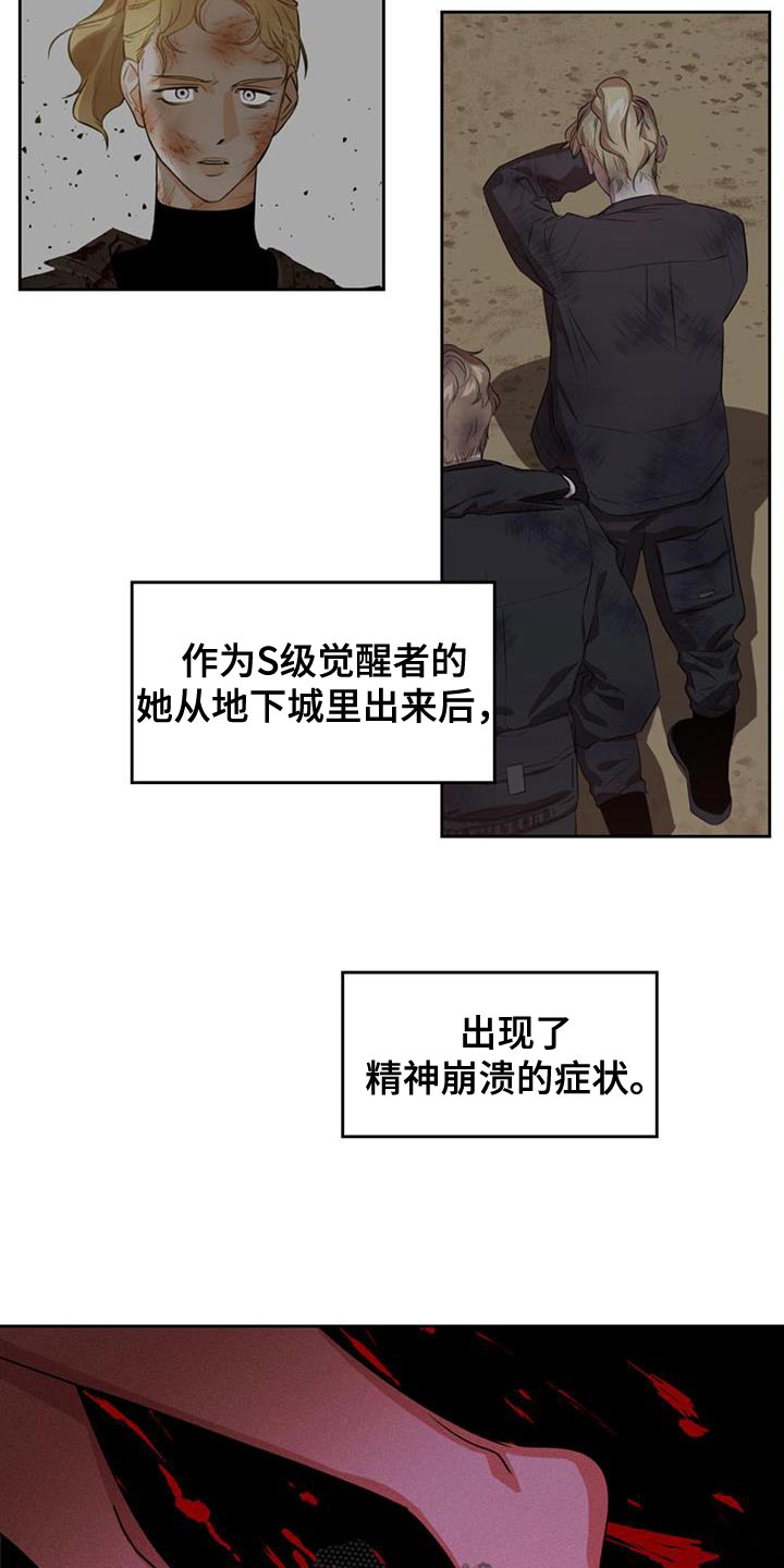 第63章：再次出现23