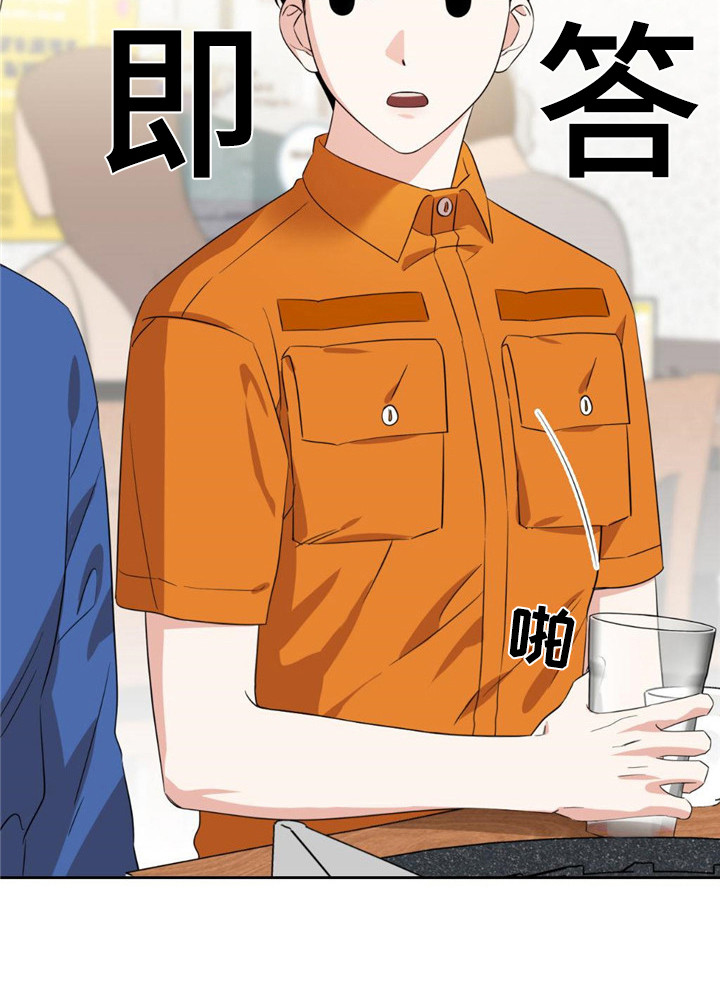 第7章：好奇19