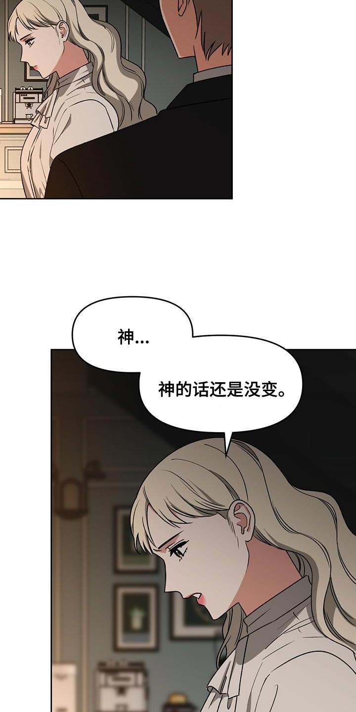 第63章：再次出现28