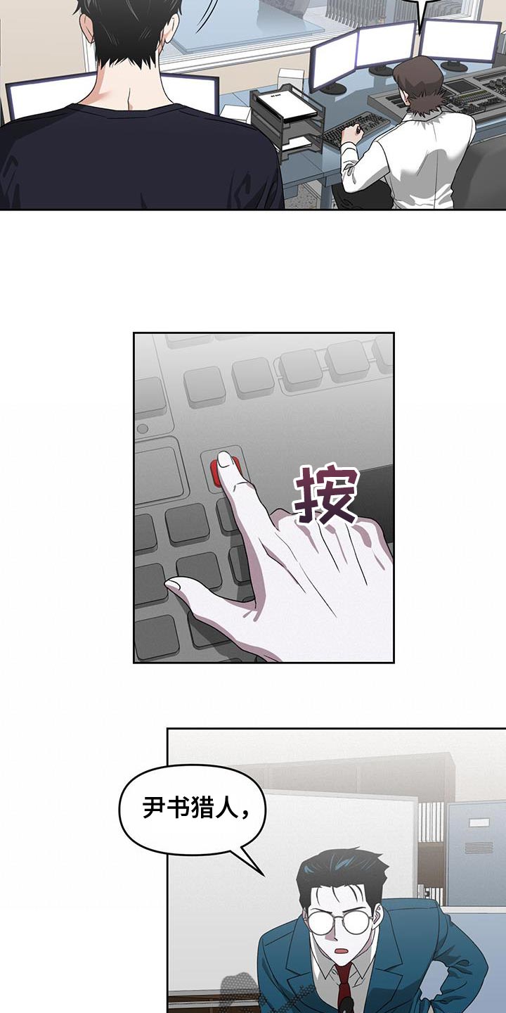第61章：拒绝判断12