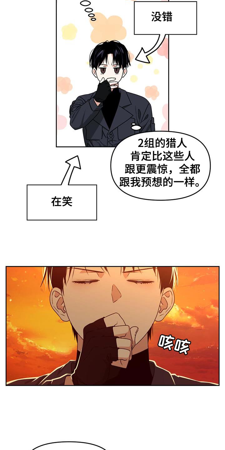 第60章：适可而止4