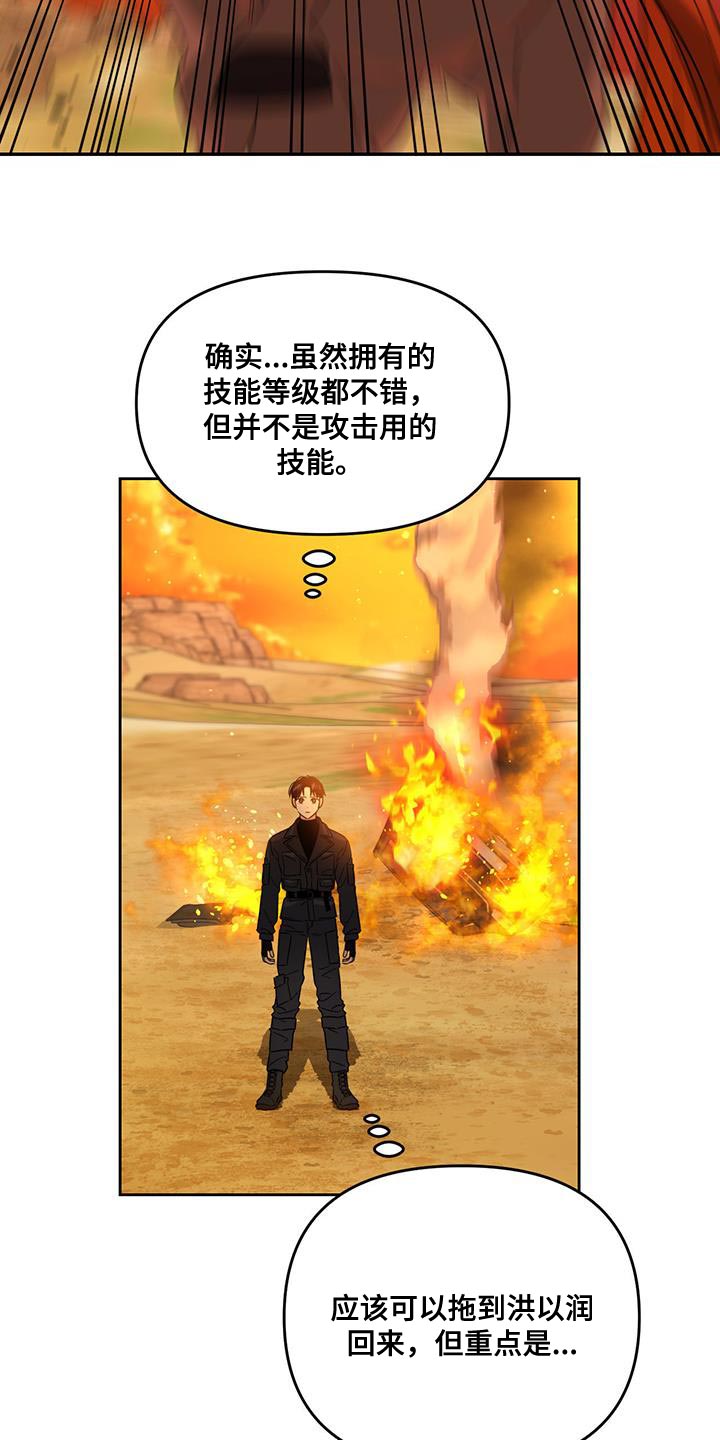 第55章：帮助24