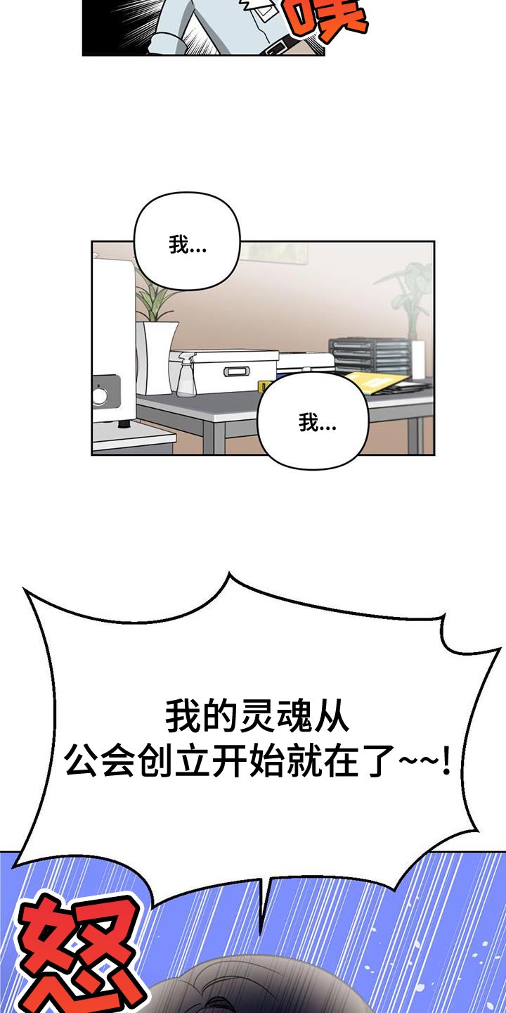 第42章：虚假记忆13