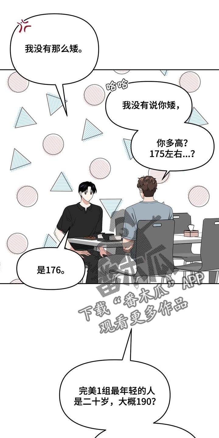第65章：失去太多东西了18
