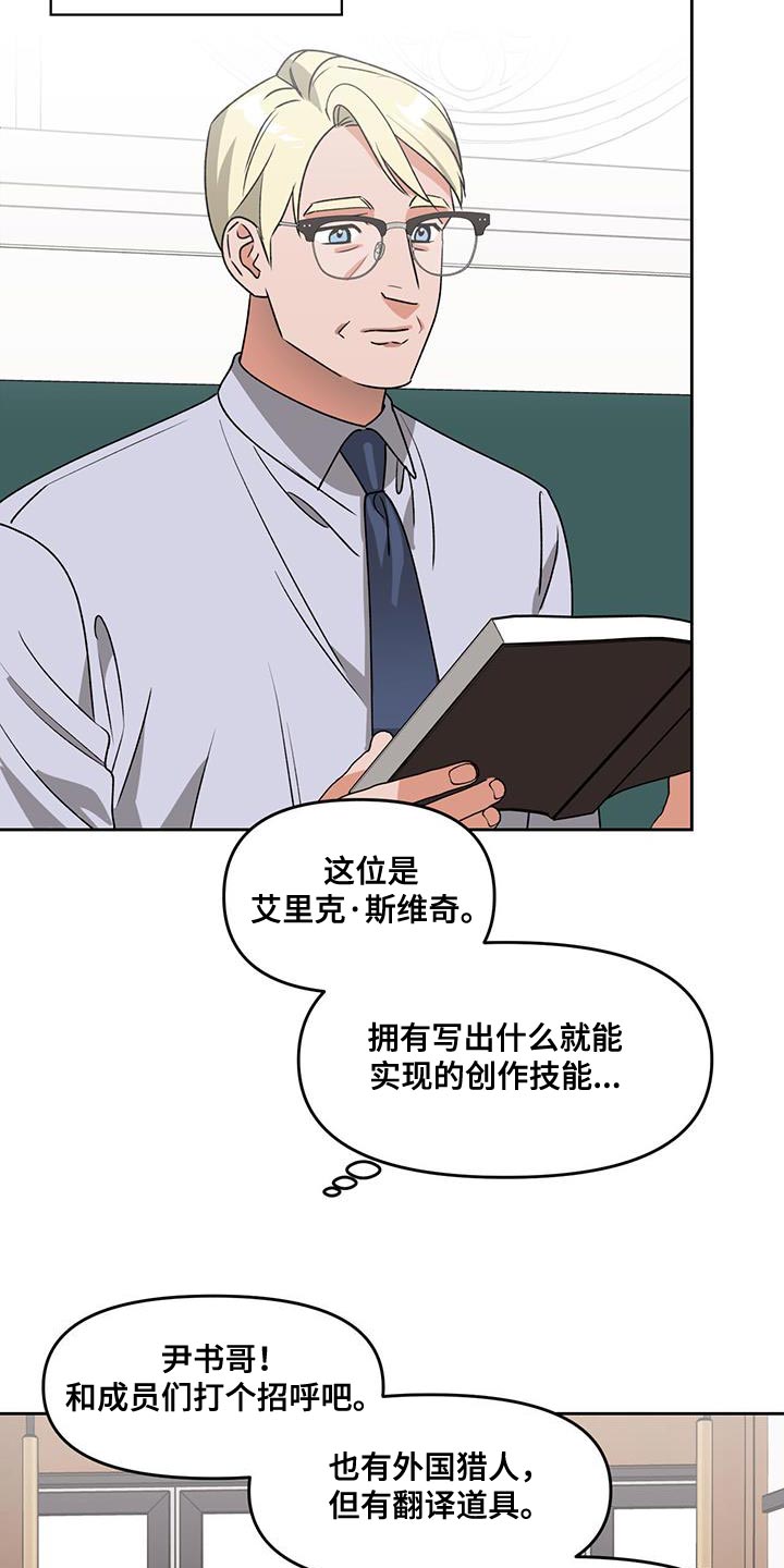第66章：理想型9
