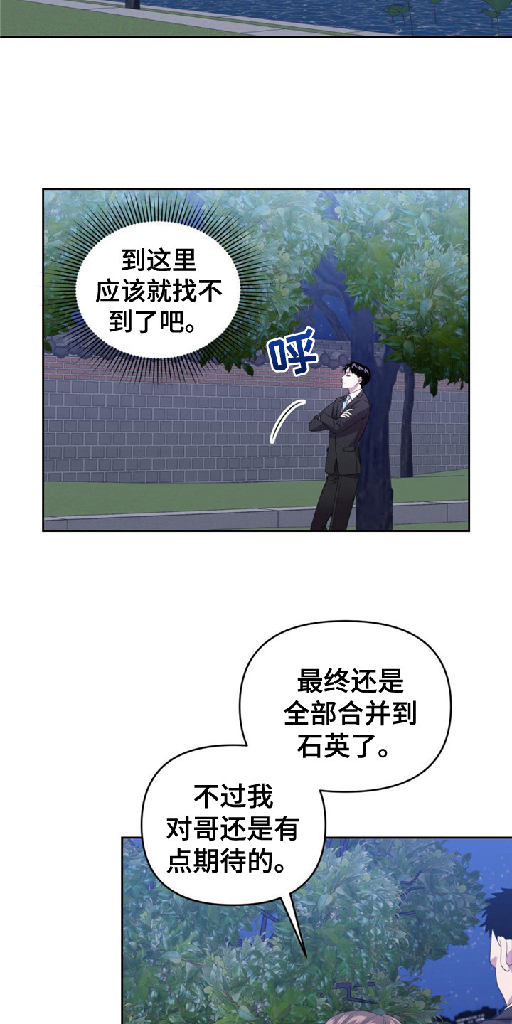第16章：歪打正着5