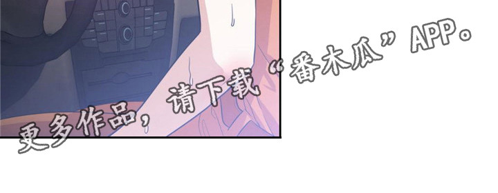 第6章：总是想起4