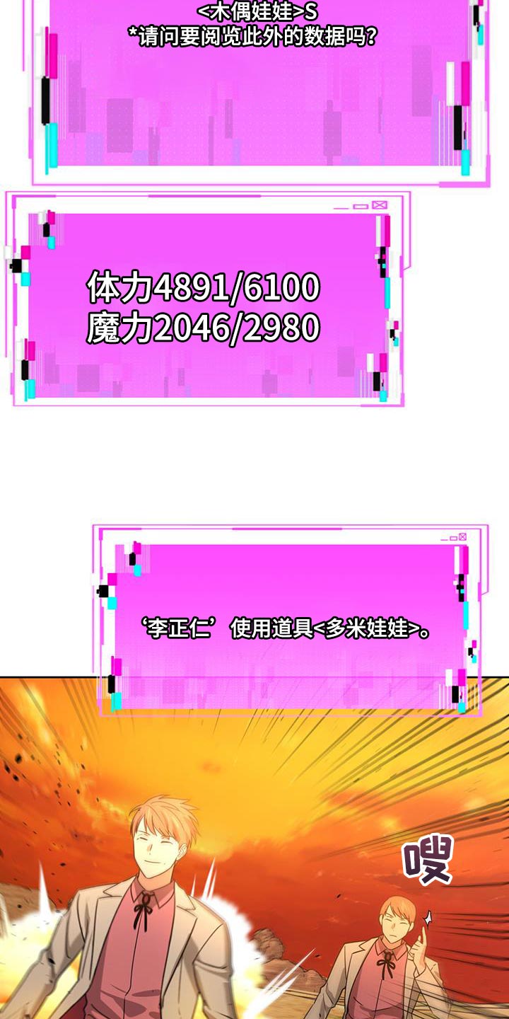 第55章：帮助20