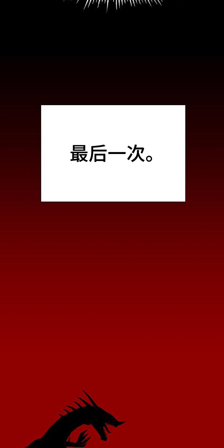 第37章：技能使用24