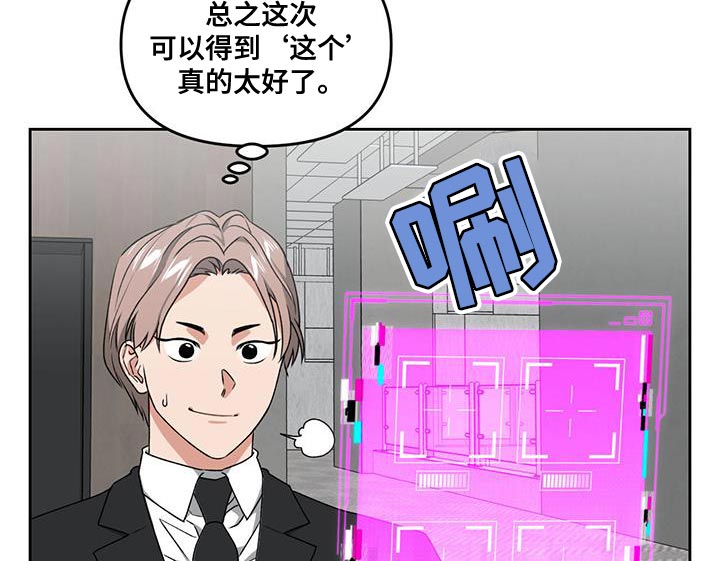 第64章：武器23