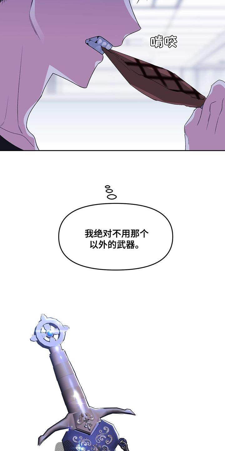 第65章：失去太多东西了10