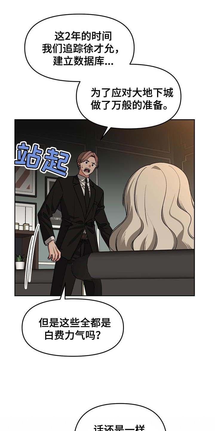 第63章：再次出现31