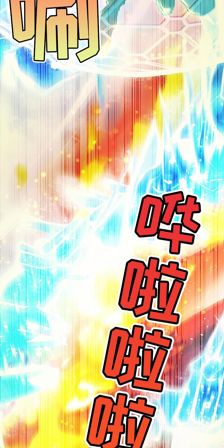 第37章：技能使用12