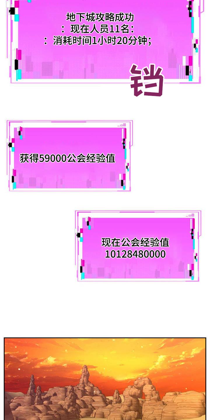 第59章：做了什么27