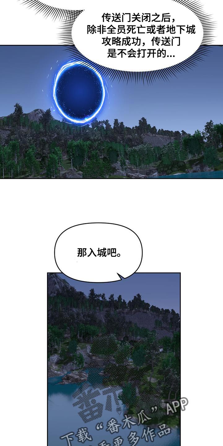 第51章：更新系统21