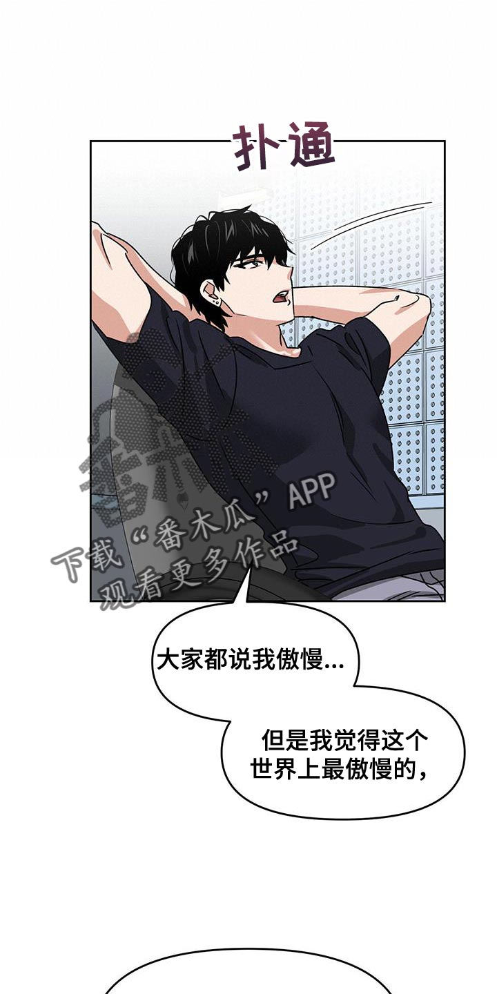 第62章：有失有得22