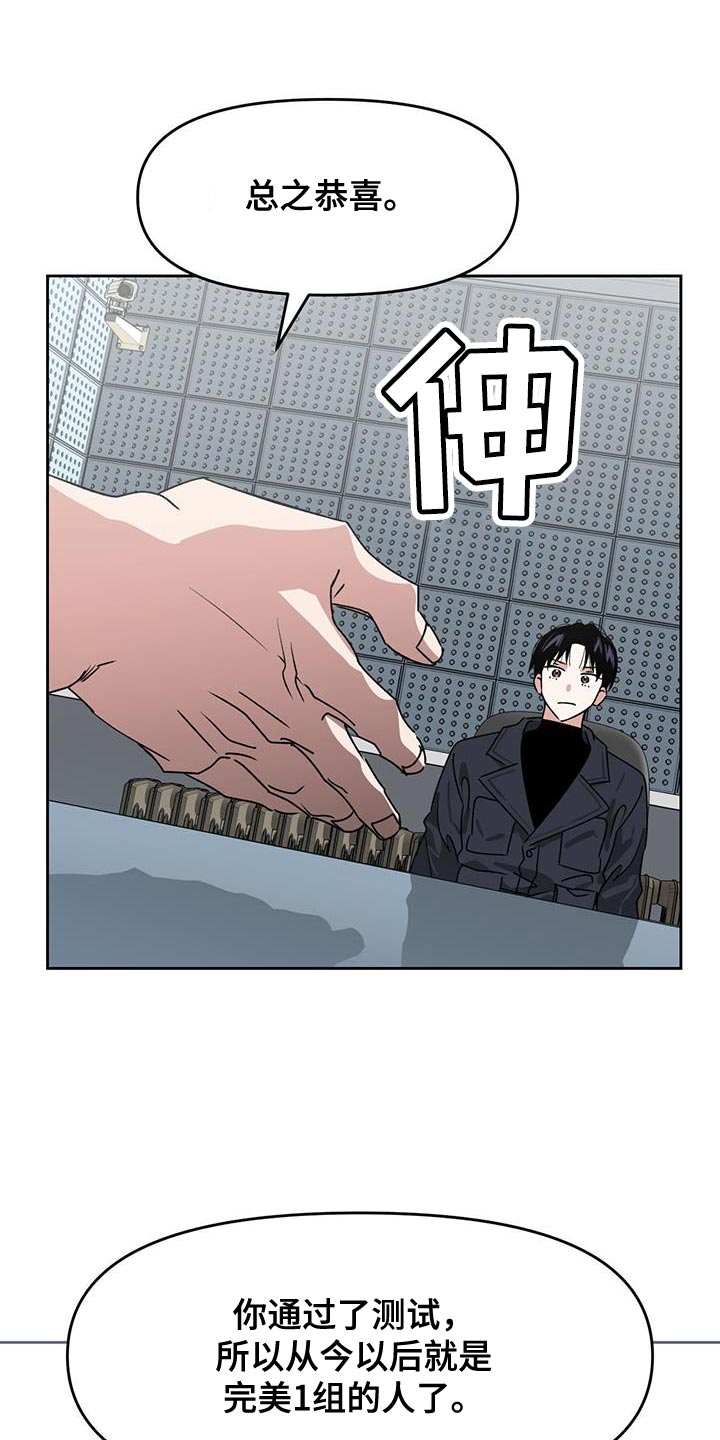 第62章：有失有得16