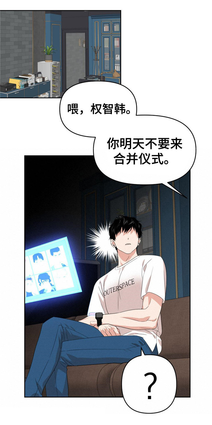 第11章：遥遥无期15