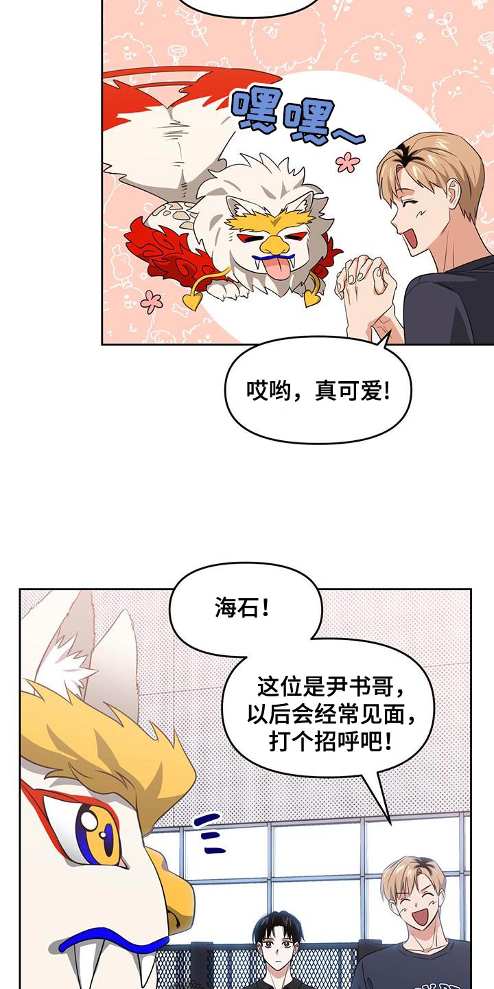 第68章：感知你的灵魂17