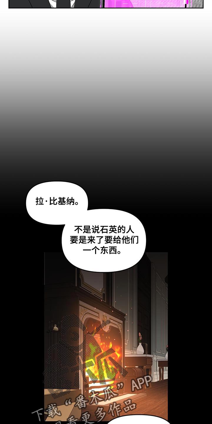 第64章：武器24