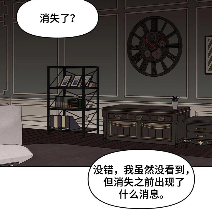 第64章：武器11
