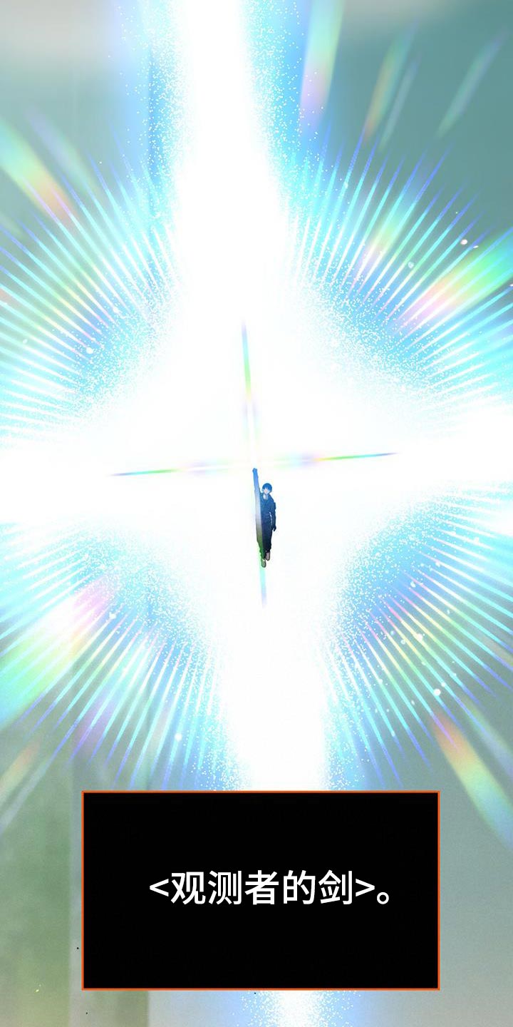 第40章：解除保护罩26