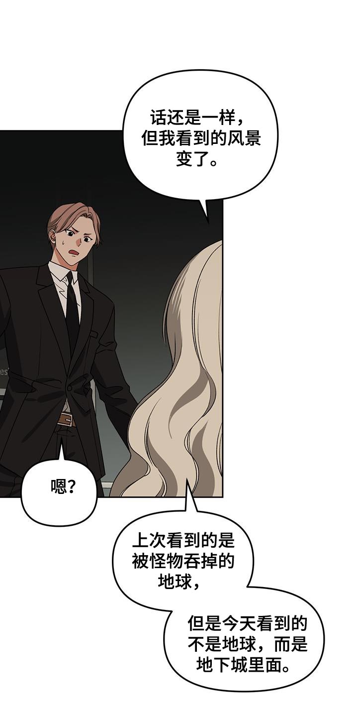 第64章：武器0