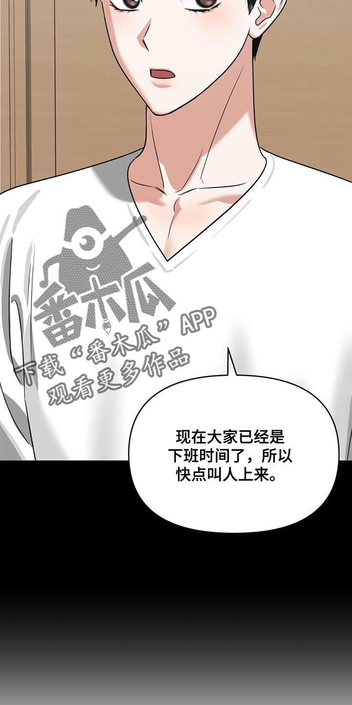 第48章：继续潜伏18