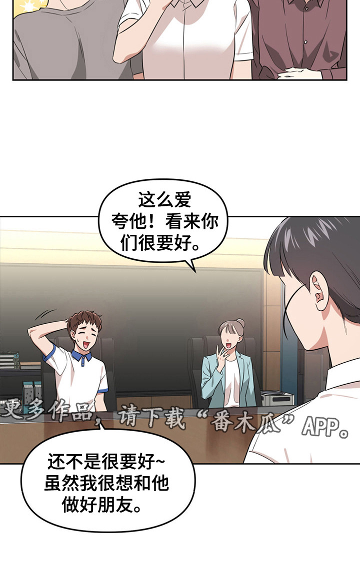 第24章：引起注意10