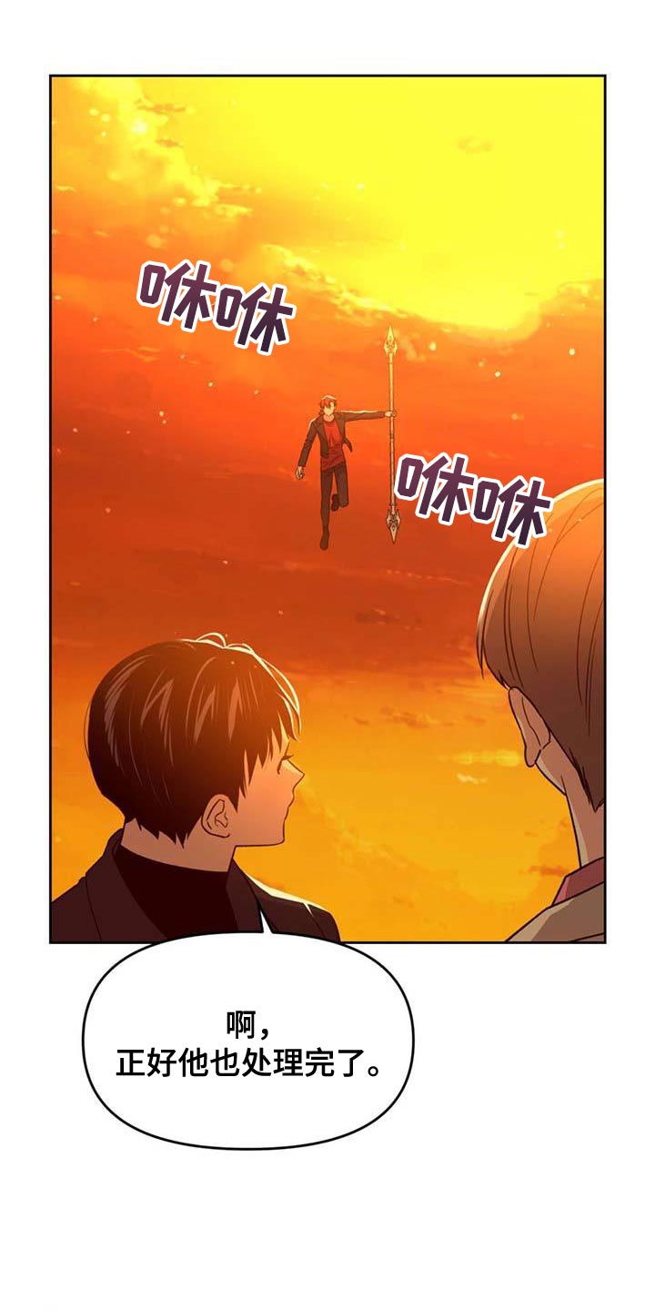 第57章：你到底是什么人？28