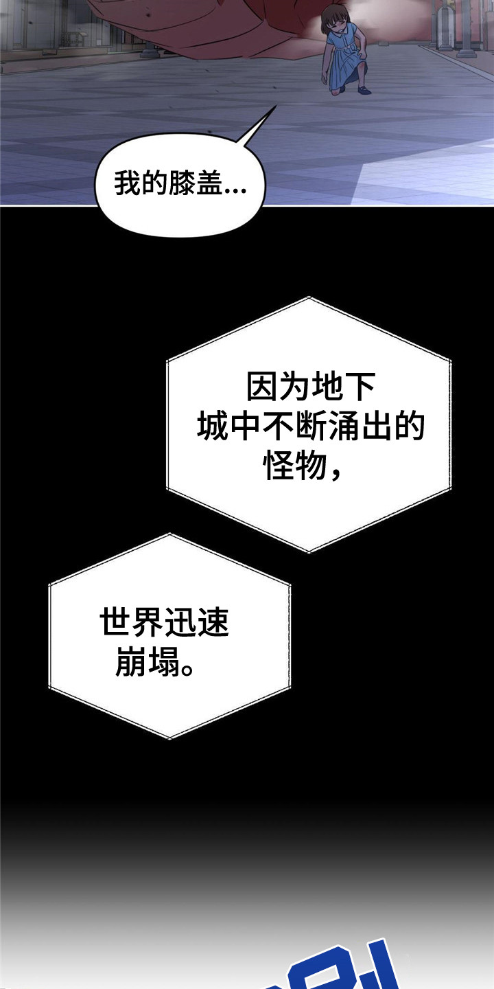 第1章：传送门14