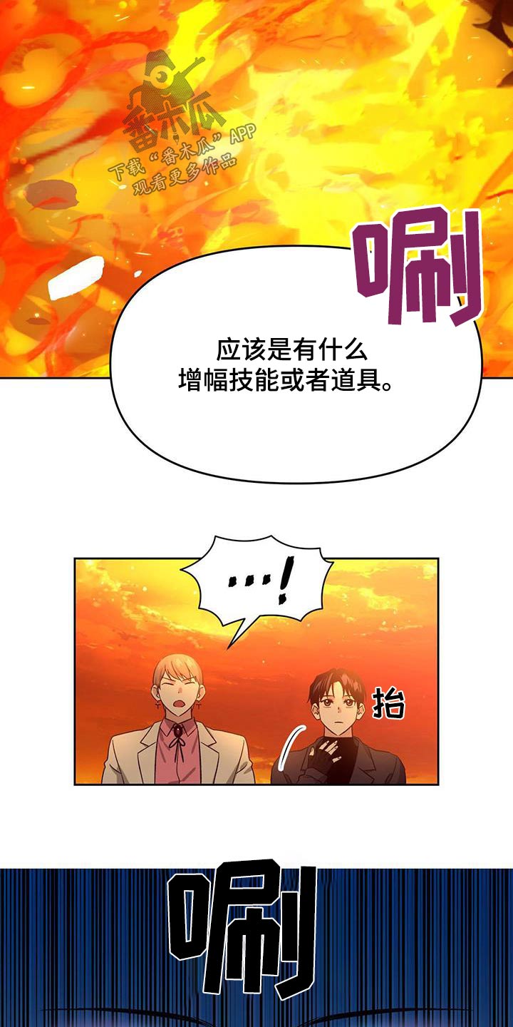 第59章：做了什么14