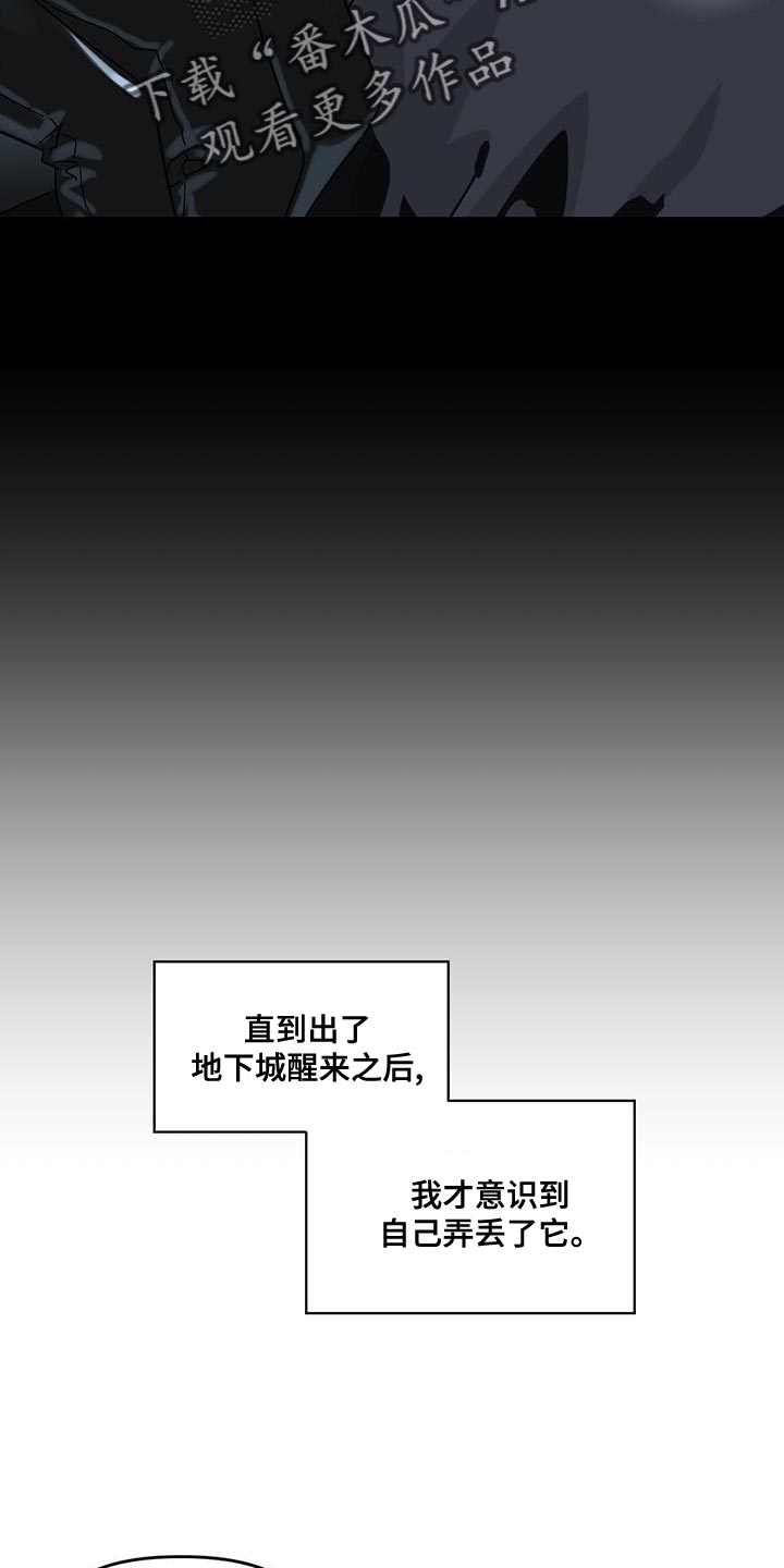 第65章：失去太多东西了15