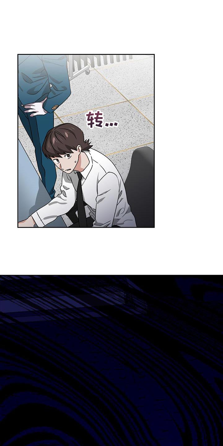 第61章：拒绝判断7