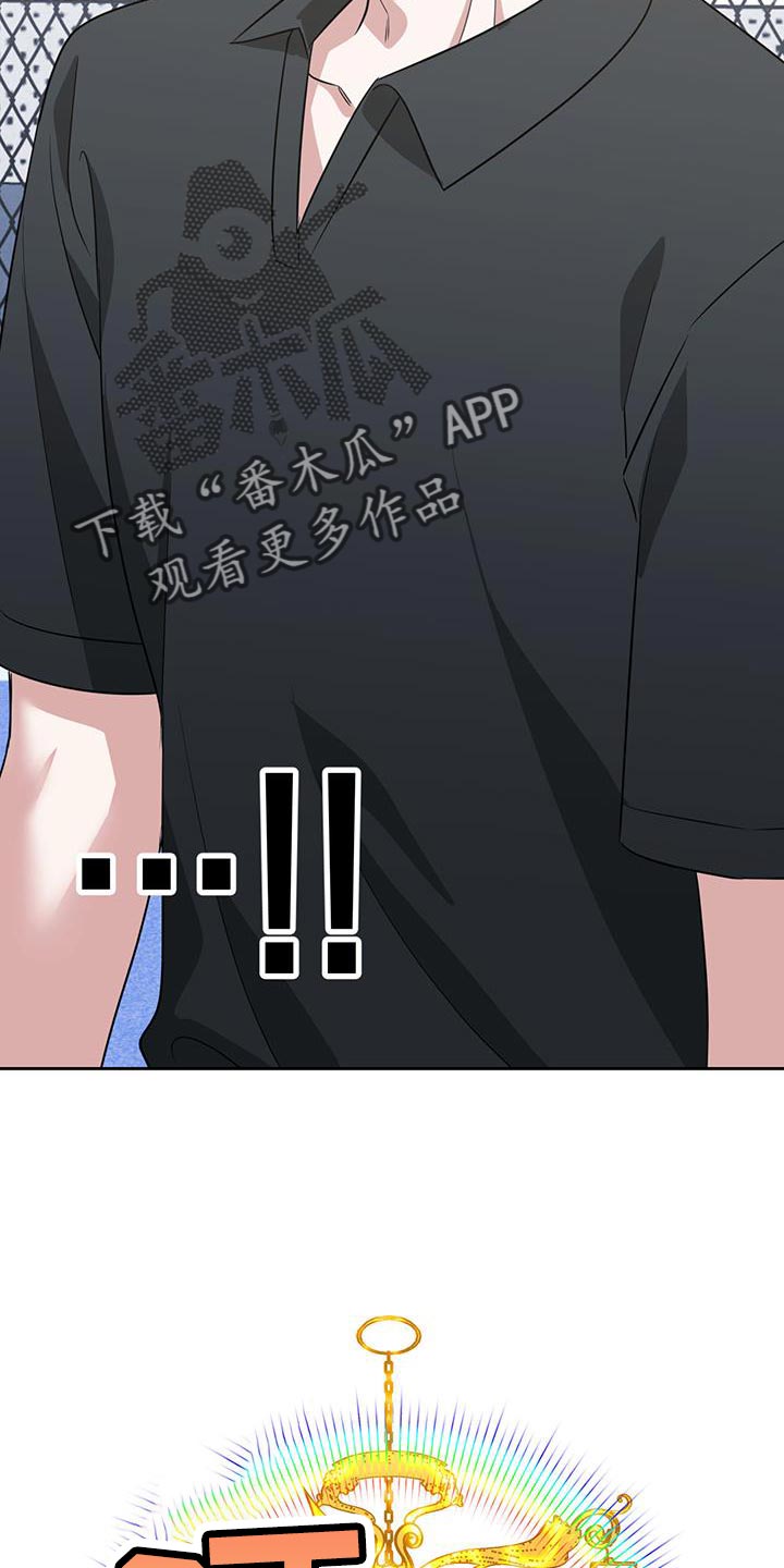 第69章：我们对练吧6