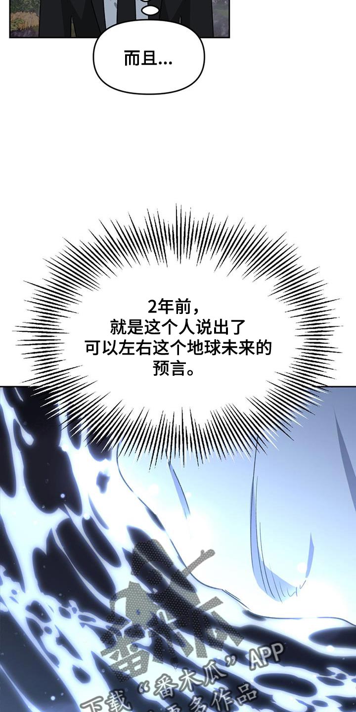 第63章：再次出现9