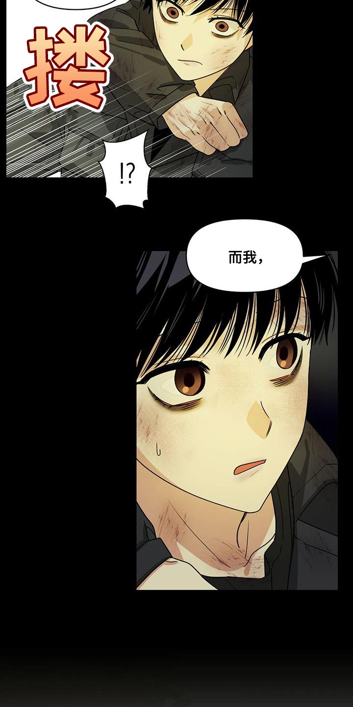 第31章：对不起11