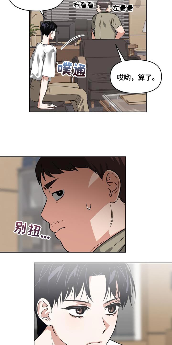 第46章：开门见山14