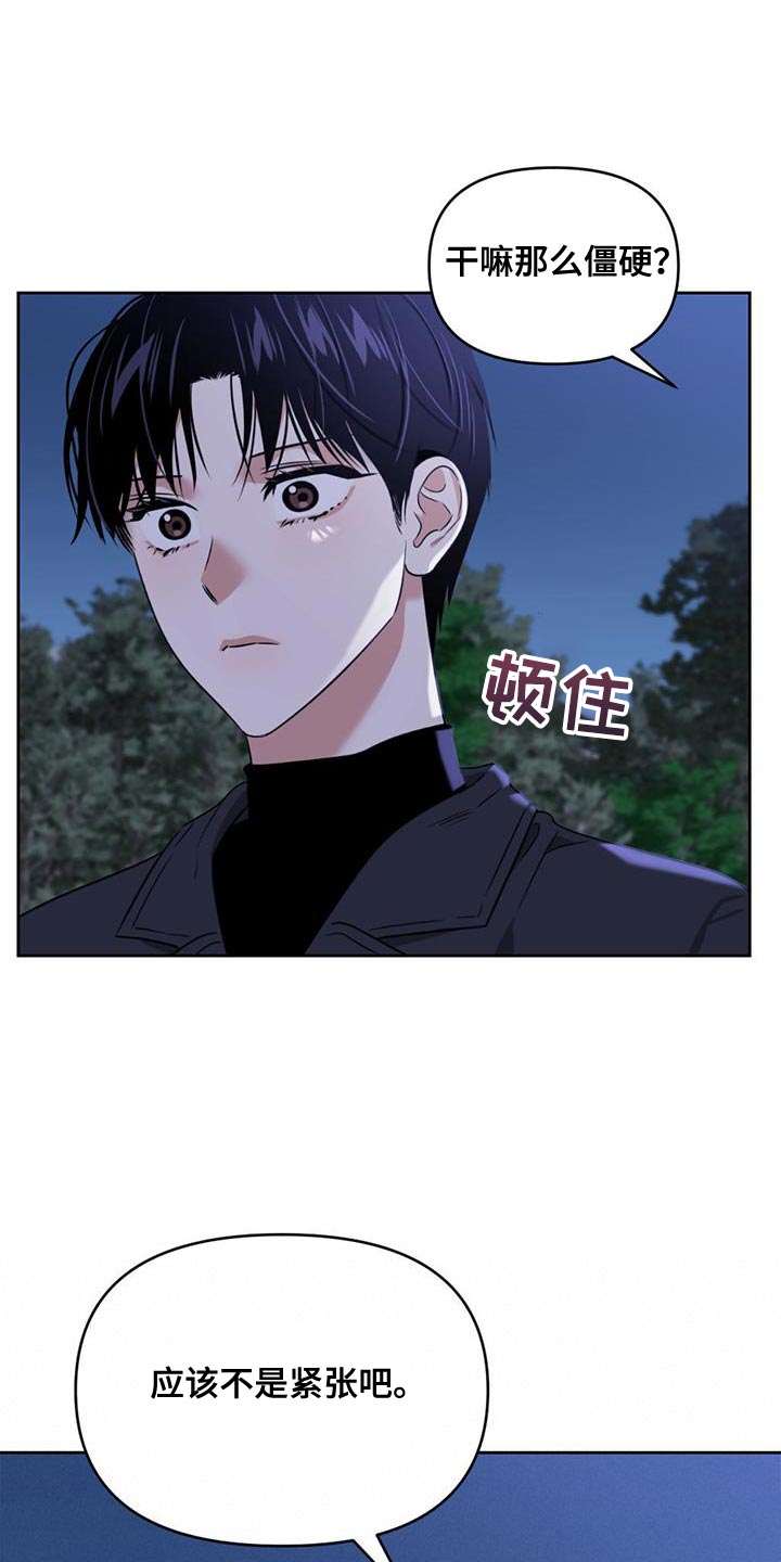 第51章：更新系统24