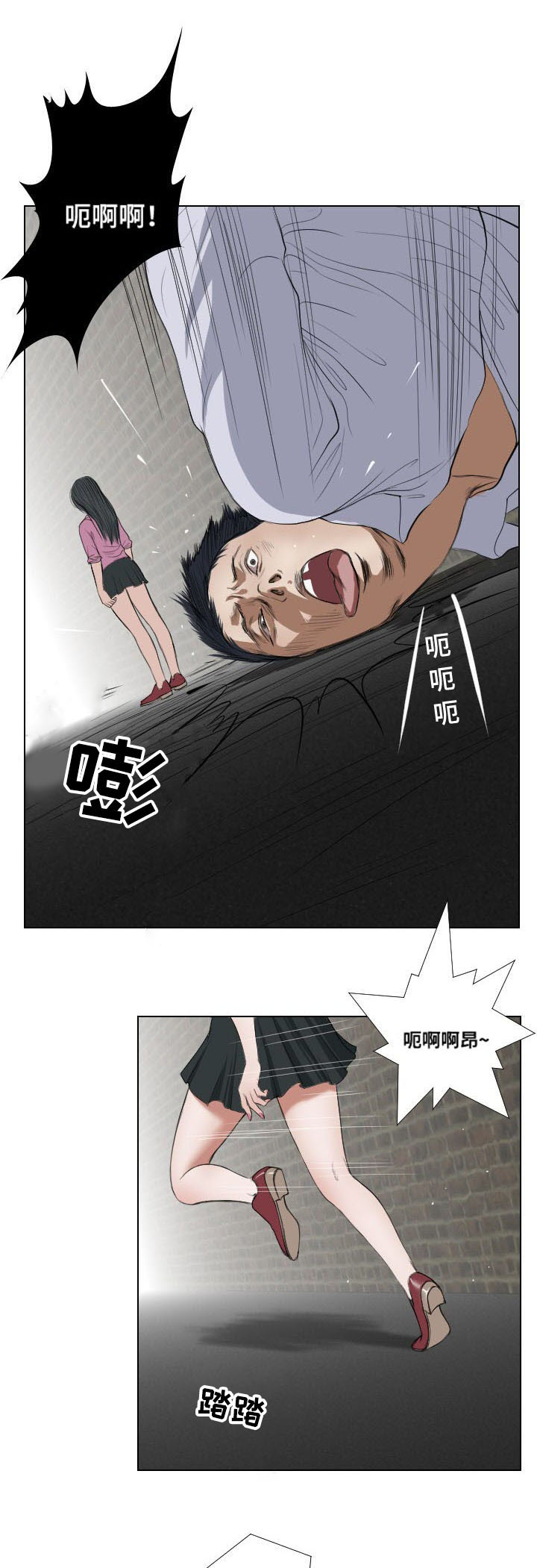 第24章：实施7