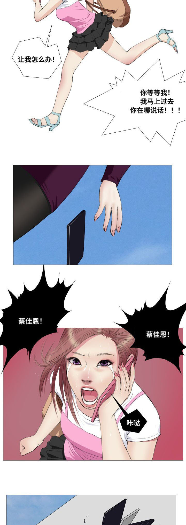 第12章：实验4