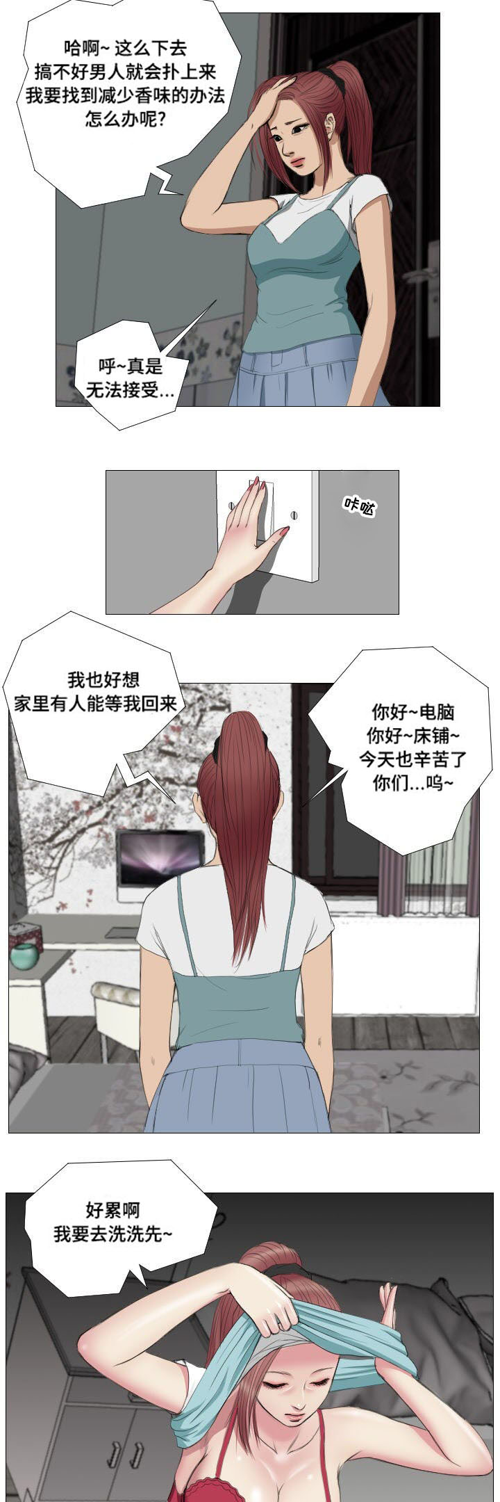 第9章：奖励1
